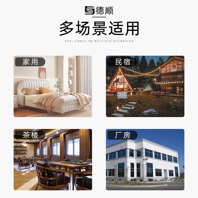 德顺H6无线语音家用对讲门铃双向通话机包间病房别墅老人呼叫Z11
