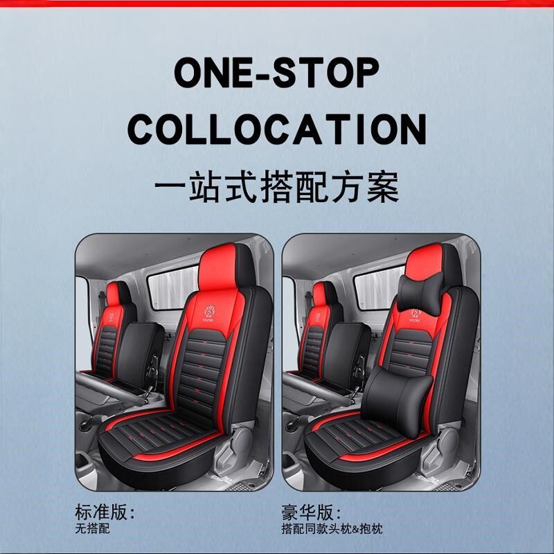 东风御风座套全包四季通用座椅套3座专用汽车皮革坐垫套皮座套6座