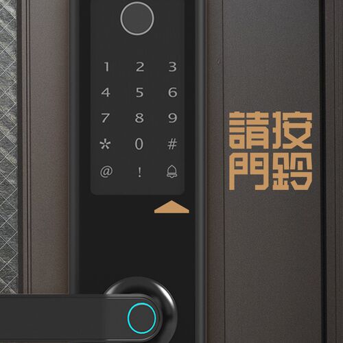 招吉猫请按门铃贴纸智能锁门铃提示贴防水防敲门神器提示标语