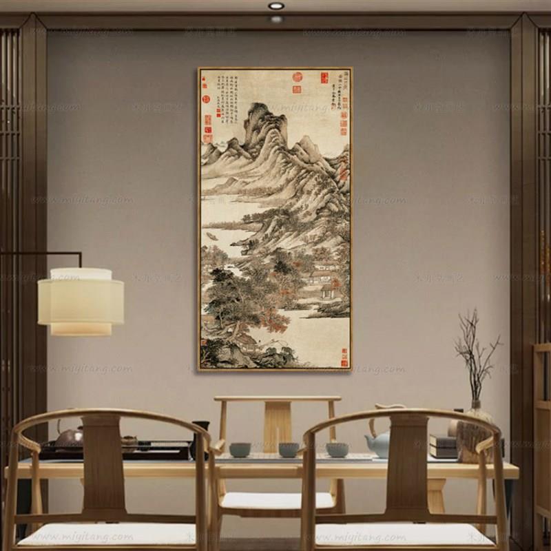 米亦堂/秋山草堂图/王蒙新中式古风山水民宿餐厅茶馆玄关书房挂画