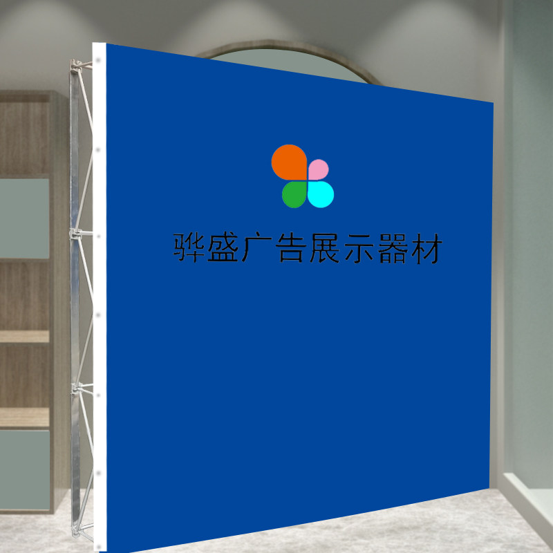 可折叠展览器材 铝合金拉网展架 婚礼背景板支架