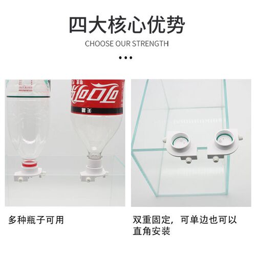 零度水草鱼缸自动补水器水位控制器海缸草缸加水器补水需接瓶使用