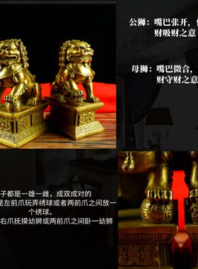 精工纯铜狮子摆件黄铜狮子一对摆件宫门狮家居门口创意装饰摆设