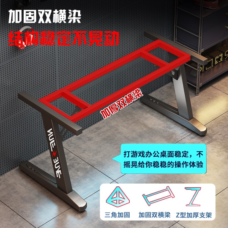 电竞桌电脑桌卧室家用加厚碳纤维游戏桌台式办公桌电竞房主播桌椅