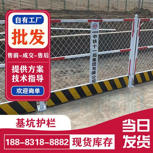 重庆厂家工地基坑临边护栏 防护网 建筑铁马围栏多直销