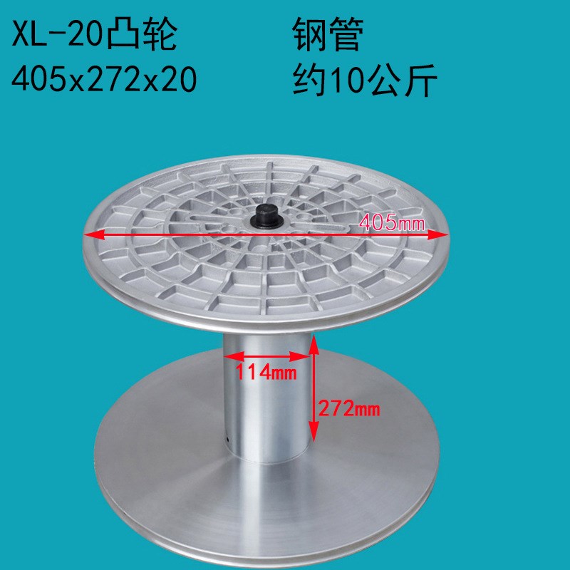 厂家供应凸轮405X272纺织机铝盘头 织带机铝合金盘头 织带机配件图片