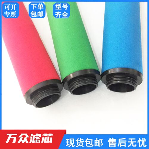 替代嘉美干燥机管道精密滤芯AA-030E C-030E T-030E A-030E除油水