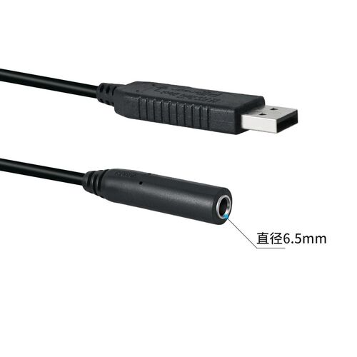 PCsensor 通用USB 自定义6.5音频母头转接口适用脚踏开关鼠标键盘