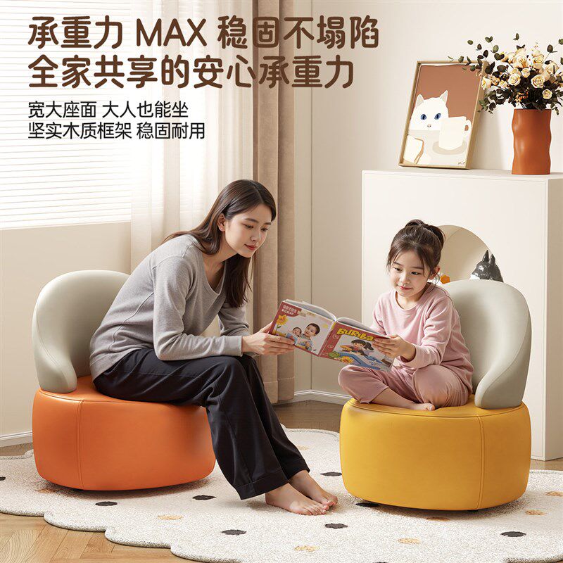 三梦儿童沙发宝宝家用座椅婴儿靠背椅子小孩专用小沙发床阅读凳子