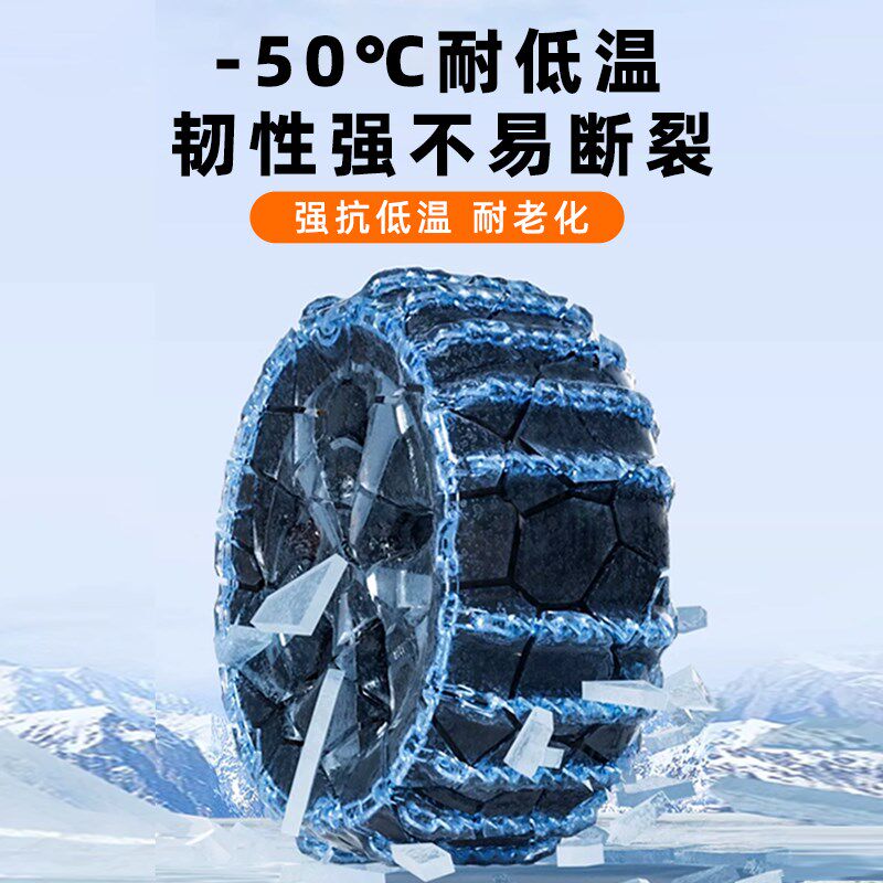 加粗三轮车防滑链小四轮轿车农用车电动摩托车链条车雪地不伤轮胎