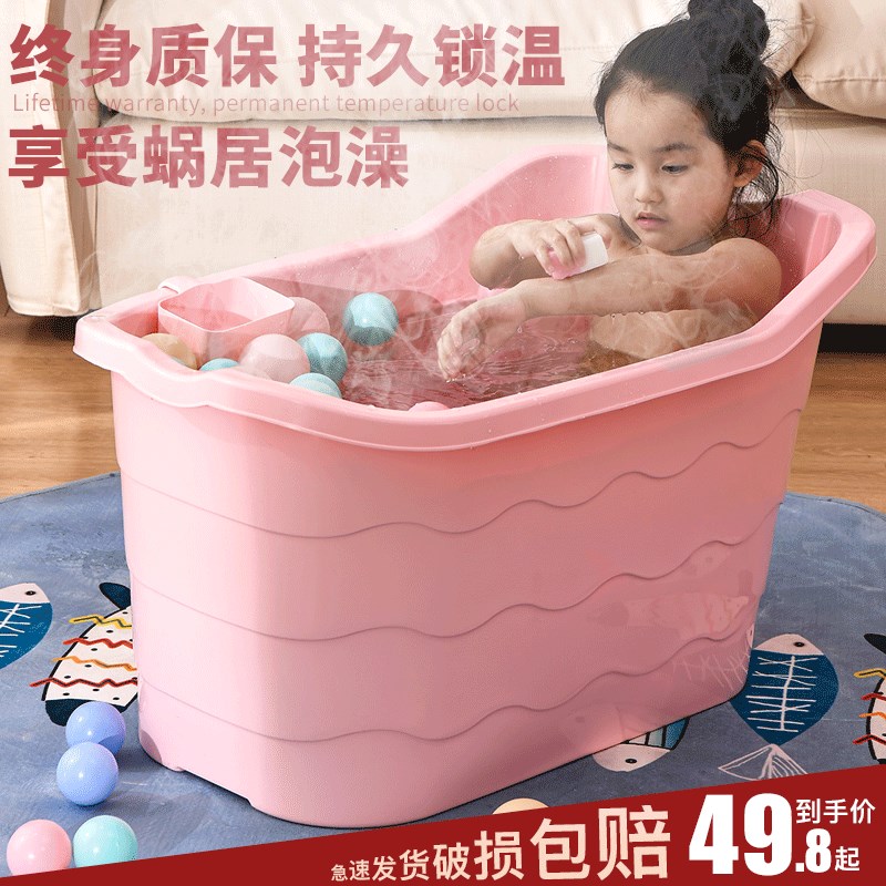 儿童洗澡桶泡澡桶大号宝宝全身家用小孩洗澡盆可坐加厚婴儿游泳桶