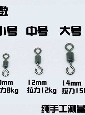 开口八字环O型圈缓冲卸力子线连接器台钓线组快速8字转环钓鱼用品