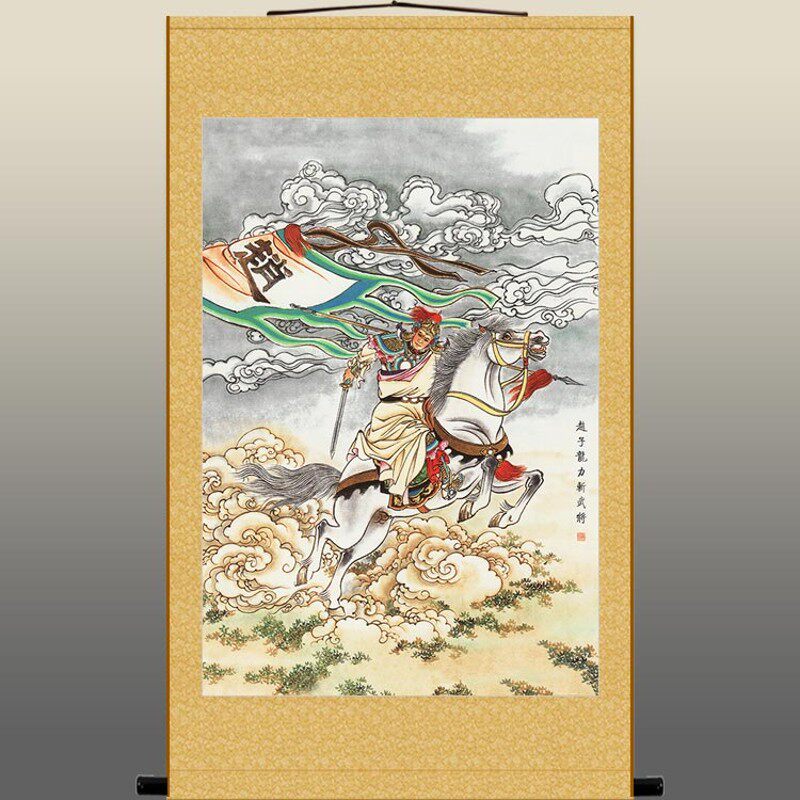 赵子龙力斩五将图 赵云三国人物画像 中式复古卷轴挂画装饰画定制