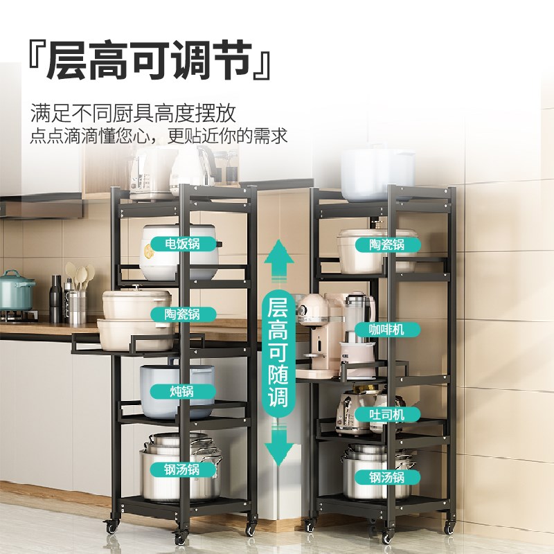厨房置物架落地多层锅架抽拉冰箱旁边放东西的架子可移动带轮收纳