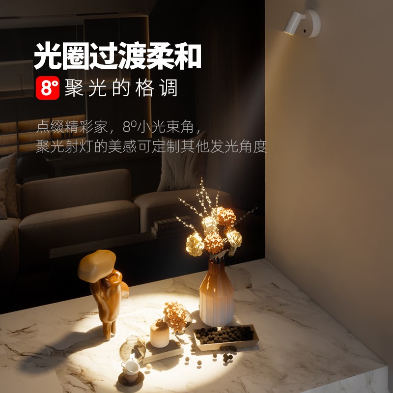 免布线磁吸射灯走廊过道小角度一束聚光氛围灯led无线遥控小夜灯