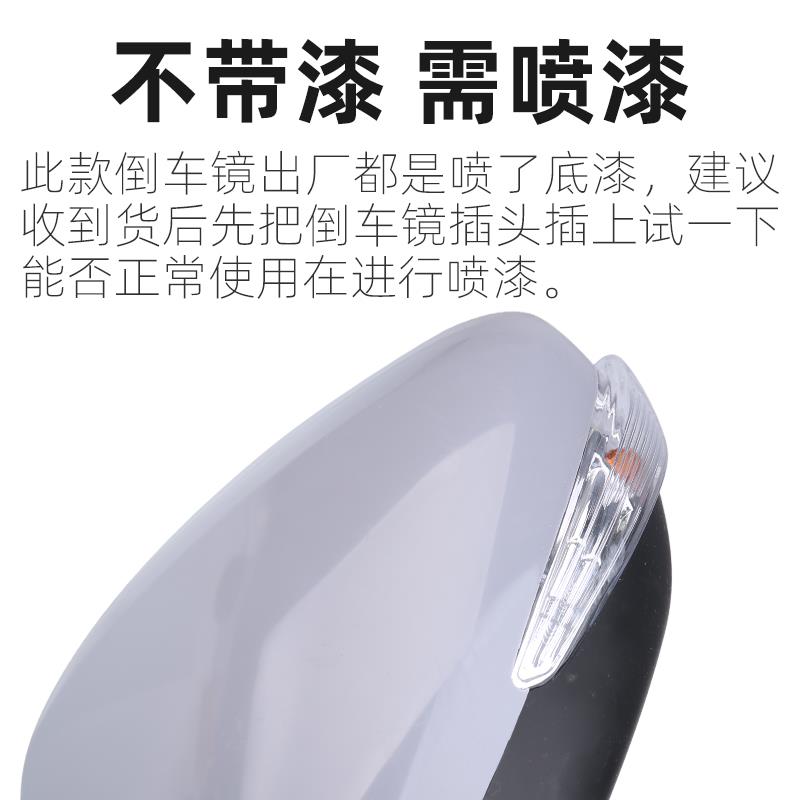 适配雪铁龙12款新世嘉后视镜总成带加热左右电动汽车倒车镜反光镜