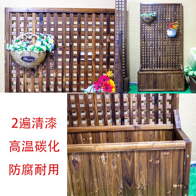 直网格花架花箱一体户外防碳化腐木庭院阳台隔断围栏爬藤网格花架