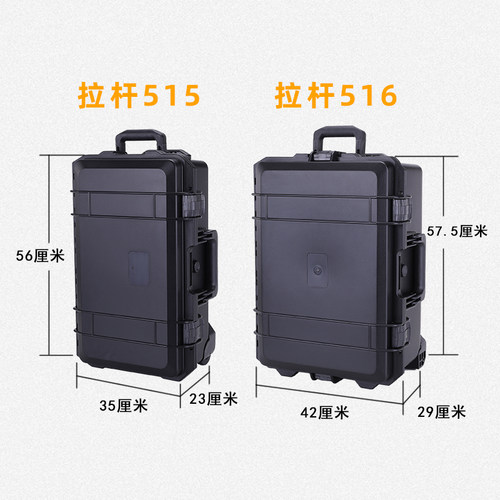 汽车载工具箱拉杆式多功能家具家电维修安装工具收纳箱电钻工具箱