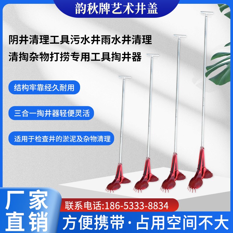 长柄淤泥杂物夹子清掏检查井窨井阴井专用工具掏井淤泥杂物石块夹