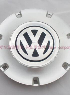 适配大众老朗逸汽车轮毂盖铝合金中心盖车标轮胎冒螺丝罩改装配件