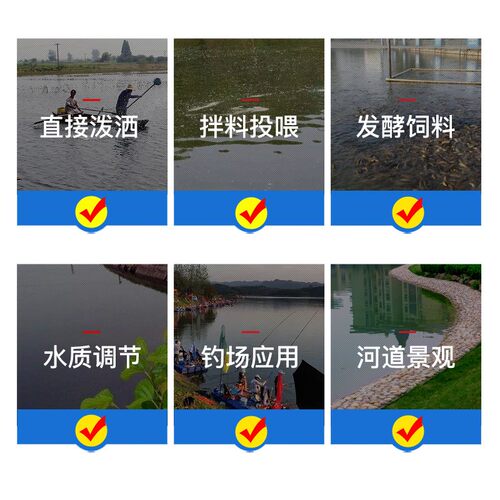 【一箱20袋】em菌水产养殖EM益生菌原种调水净水免红糖EM益生菌种