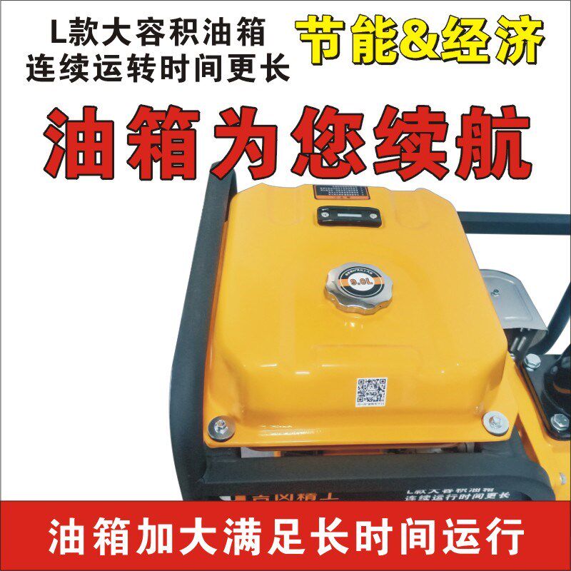 重庆吉冈精工GJ20/30/40-3汽油机水泵自吸泵高压泵震动泵污水泵
