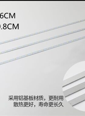 LED一体化格栅灯盘光源3*10W办公室灯条56cm灯管灯条驱动电源配件