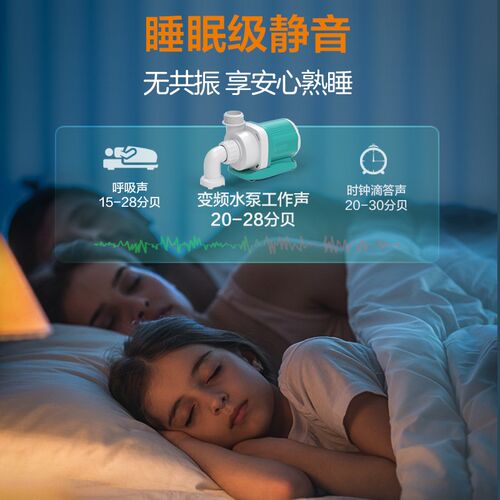 鱼缸水泵小型抽水泵鱼池底吸变频水泵过滤换水潜水泵循环泵超静音