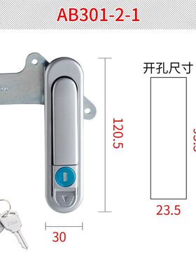 AB301配电箱把手门锁旋转式把手电箱锁电柜把手配电柜锁