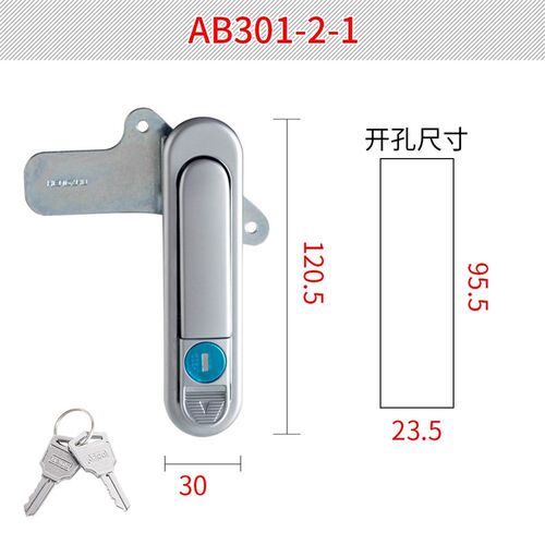 AB301配电箱把手门锁旋转式把手电箱锁电柜把手配电柜锁