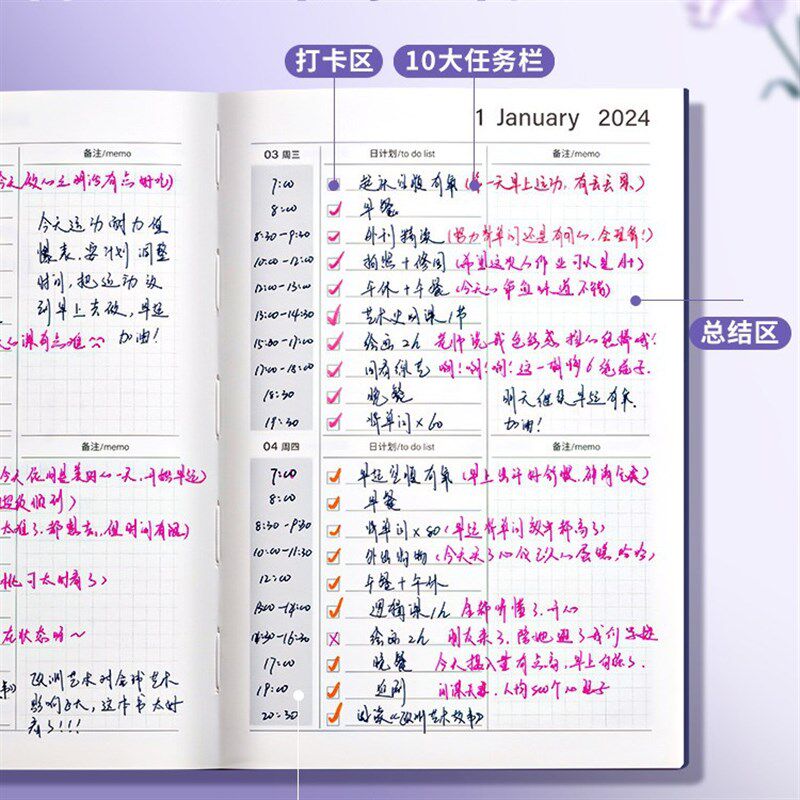 2024年日程本计划表新款定制笔记本子工作日志本日记本日历记事本