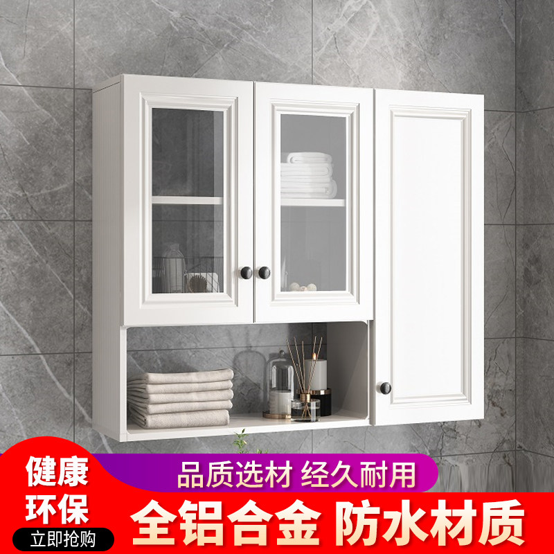 厨房吊柜墙壁柜铝合金挂墙式收纳柜卫生间储物置物架防水玻璃柜子
