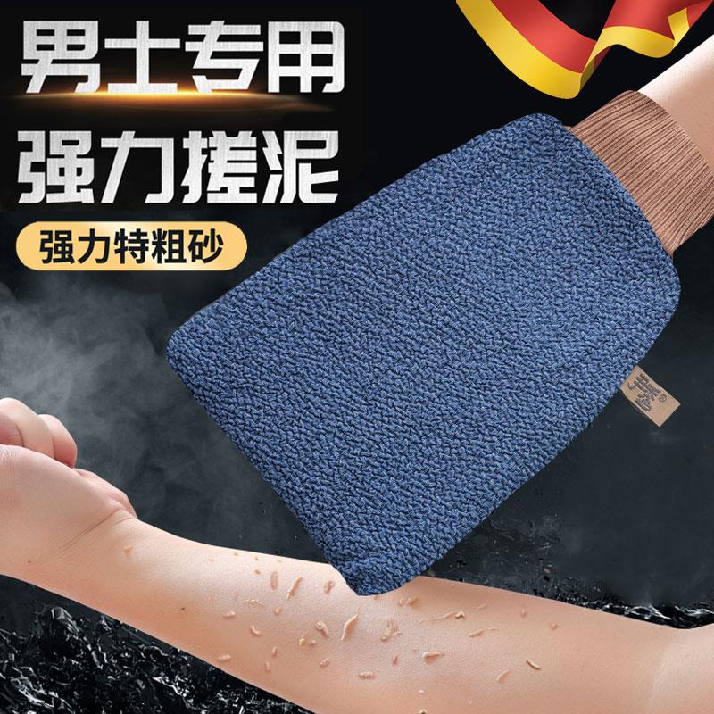 男士专用搓澡巾强力搓泥家用双面加厚特粗砂手套式洗澡高质量专业