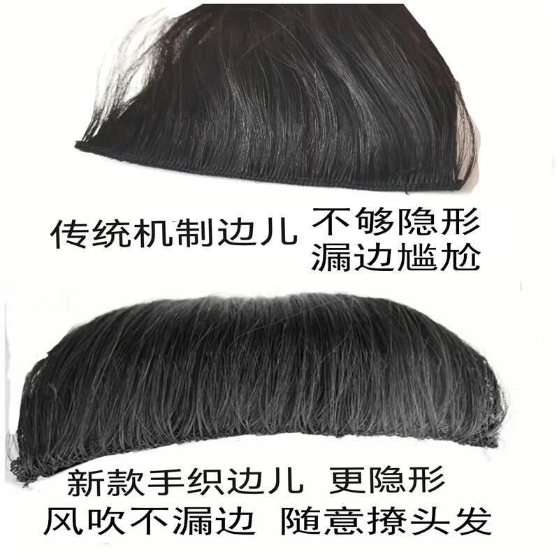 大波浪卷发片真头发法式卷真发水波纹片发全真人发无痕隐形