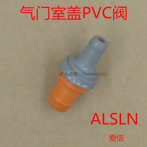 长安铃木天语SX4雨燕吉姆尼新奥拓废气单向阀PVC/PCV阀胶套密封圈