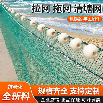 定做鱼塘鱼苗水库拉网拖网隔断网拦污网围网网箱八字虎口捕鱼抬网