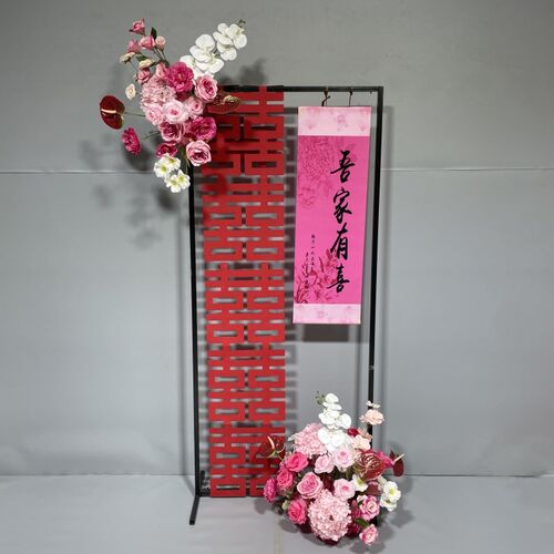 婚礼道具摆件吾家有喜婚庆铁艺迎宾支架订婚宴背景花艺kt板装饰花