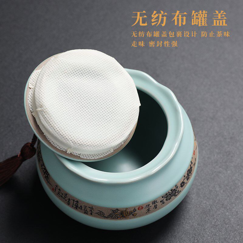 寻汝 汝窑茶具茶叶罐大号陶瓷茶罐茶叶罐储茶罐密封罐茶缸茶叶盒