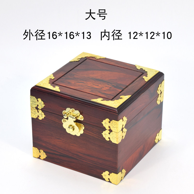 实木红酸枝茶壶盒紫砂壶包装盒正方形玉玺盒水晶球瓷器收藏盒文玩