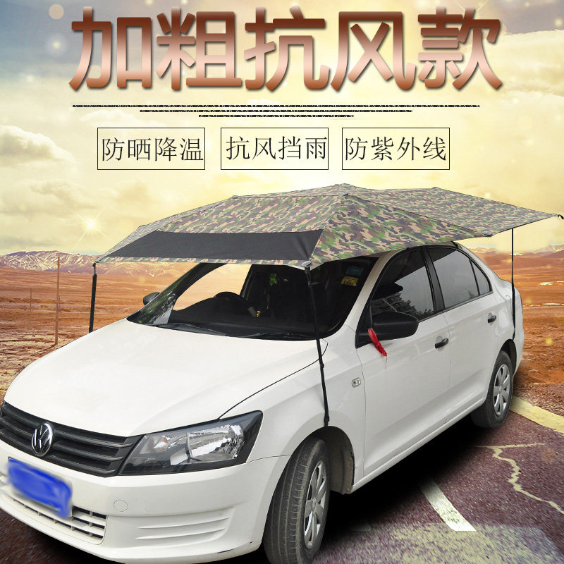 教练车遮阳伞驾校专用车顶防晒遮阳遮雨罩棚蓬折叠太阳伞吸盘汽车
