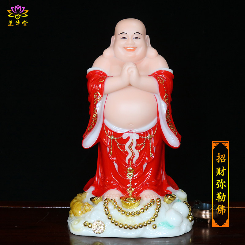 弥勒佛菩萨 汉白玉红衣大肚弥勒佛 神像开业送礼供奉家用佛像摆件