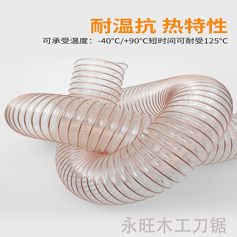 PU聚氨酯风管镀铜钢丝软管木工雕刻机吸尘木屑伸缩通风管木工机械