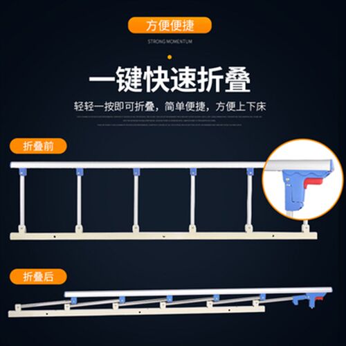 老人防摔床护栏起身器床围栏杆儿童床边档板可折叠学生防掉床扶手