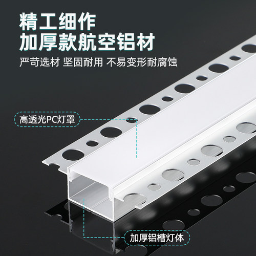 预埋花边铝槽线形灯led嵌入线条灯铝合金客厅线形灯批灰银色灯槽