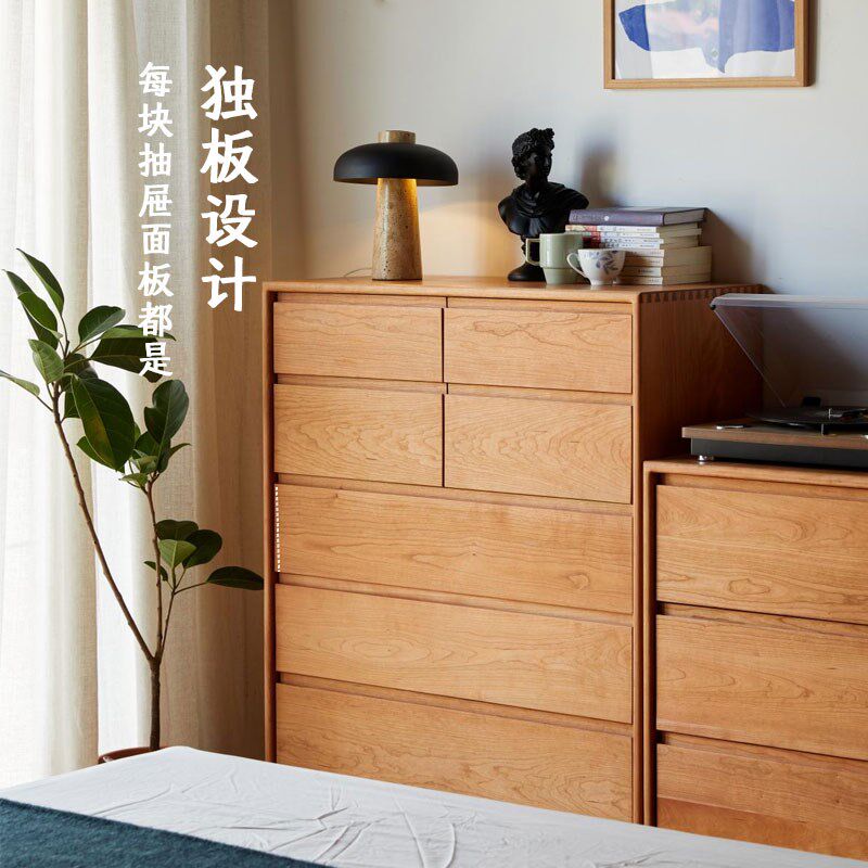 北欧日式实木五斗柜樱桃木小户型卧室抽屉收纳家用橡木储物七斗柜