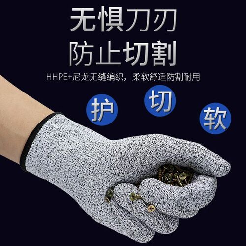 防切割手套5级防护加厚更耐用耐磨赶海抓鱼螃蟹工地防护劳保手套