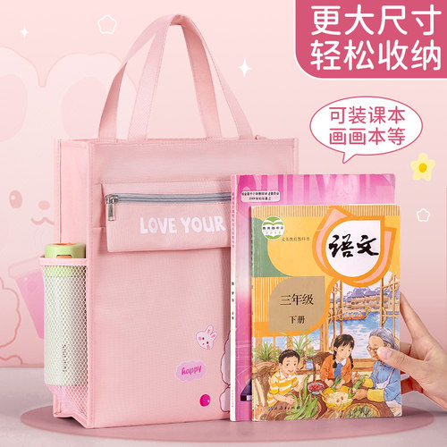 补习袋手提袋拎书袋小学生用男孩书包文件袋帆布美术袋补习班作业