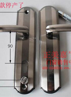 龙甲防盗门 泰祥把手 (拉手)齿轮锁芯把手北京可提供装锁换锁