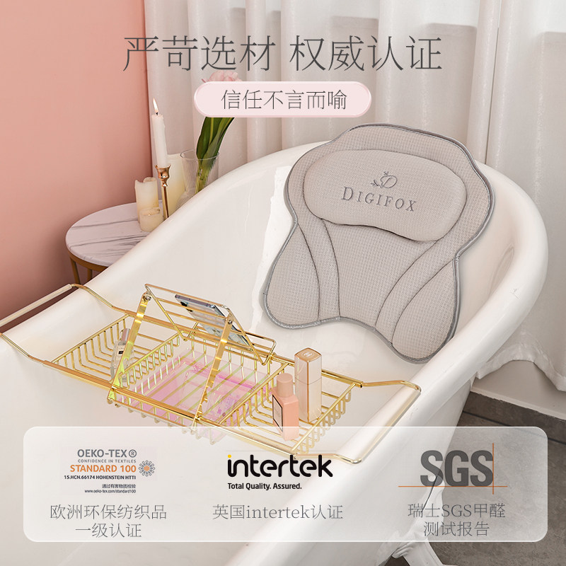 DIGIFOX浴缸防滑枕泡澡躺垫靠背垫 浴室卫生间沐浴洗澡地垫淋浴垫