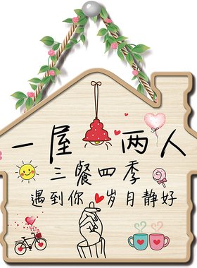 入户门贴画自粘卧室门上装饰墙面贴纸小图案墙纸遮丑神器补洞墙贴